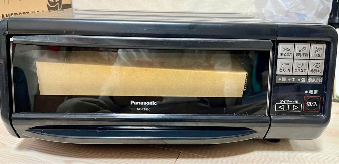 Panasonic NF-RT800-K フィッシュロースター