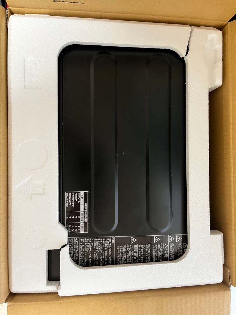 Panasonic NF-RT800-K フィッシュロースター