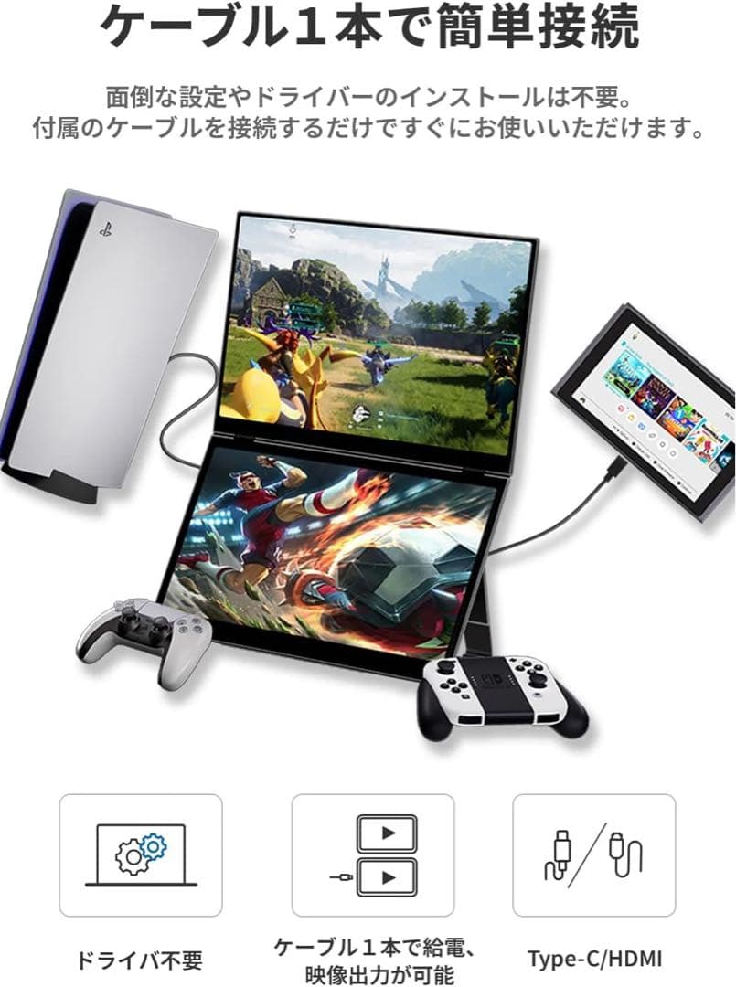 【美品】EWEI デュアル16インチタッチパネル XQ-160PW