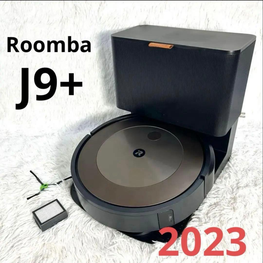 K*S様 iRobot Roomba J9+ RVE-Y2 ルンバ 最高グレード