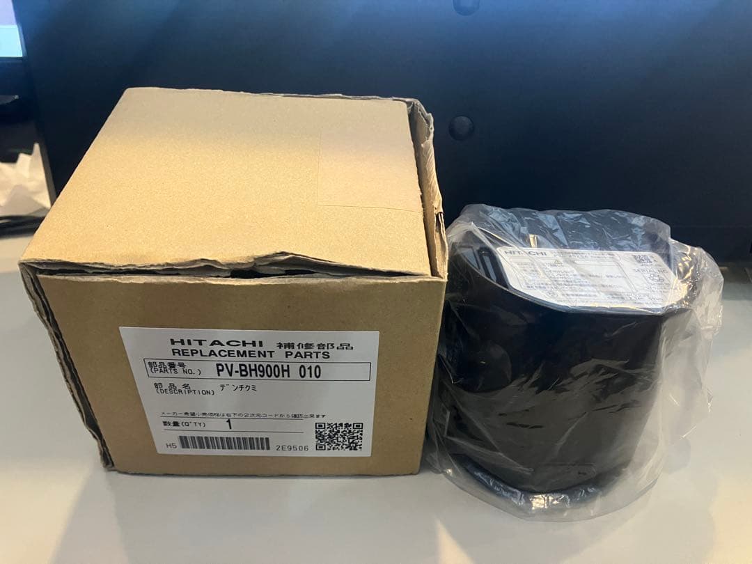 【純正品】HITACHI PVB-2525A リチウムイオンバッテリー