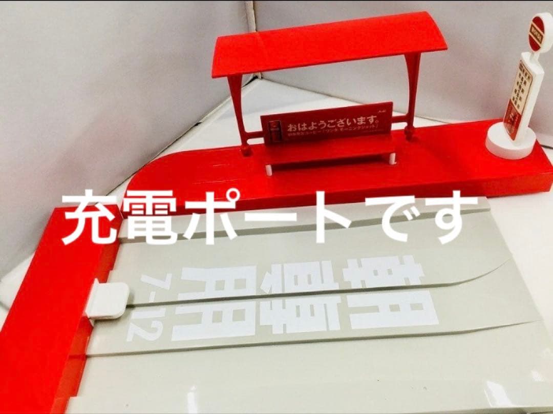 【新品未開封】ワンダ　非売品　ノベルティ　景品　ラジコンバス　青