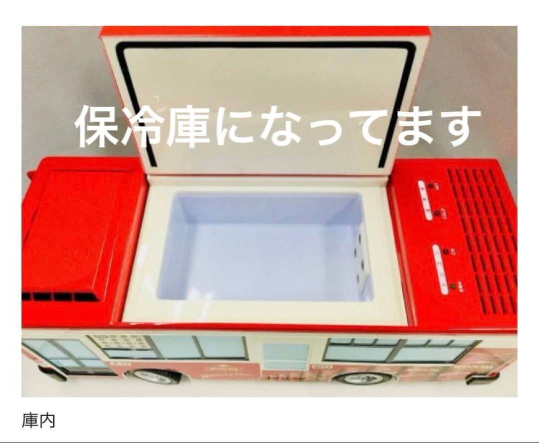 【新品未開封】ワンダ　非売品　ノベルティ　景品　ラジコンバス　青