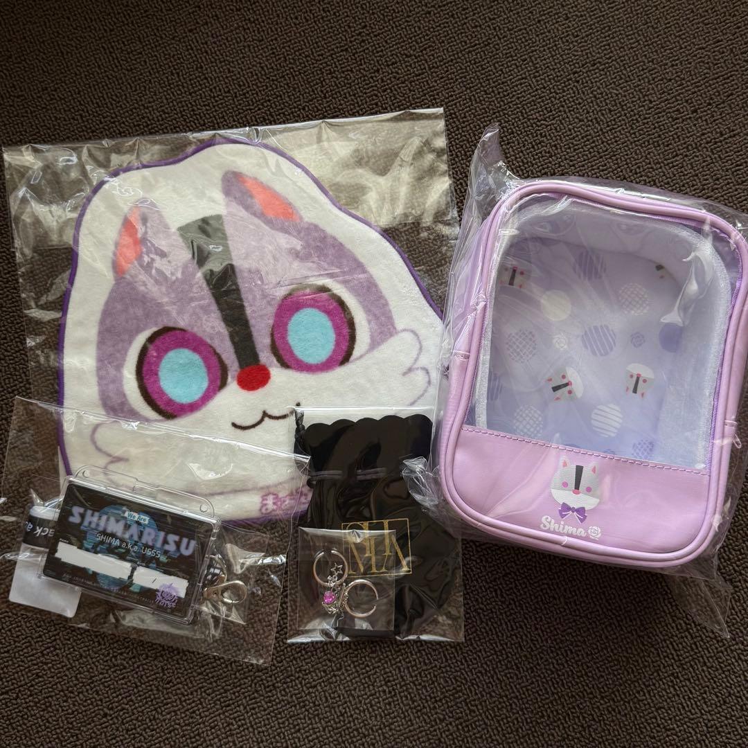 志麻 グッズまとめ売り