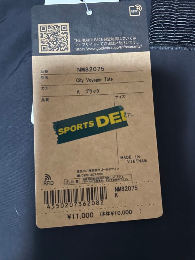 THE NORTH FACE City トートバッグ新品未使用品ブラック