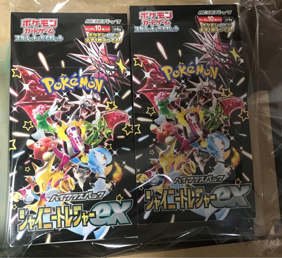 ポケモンカードゲーム　　ハイクラスパック　シャイニートレジャーex 2個