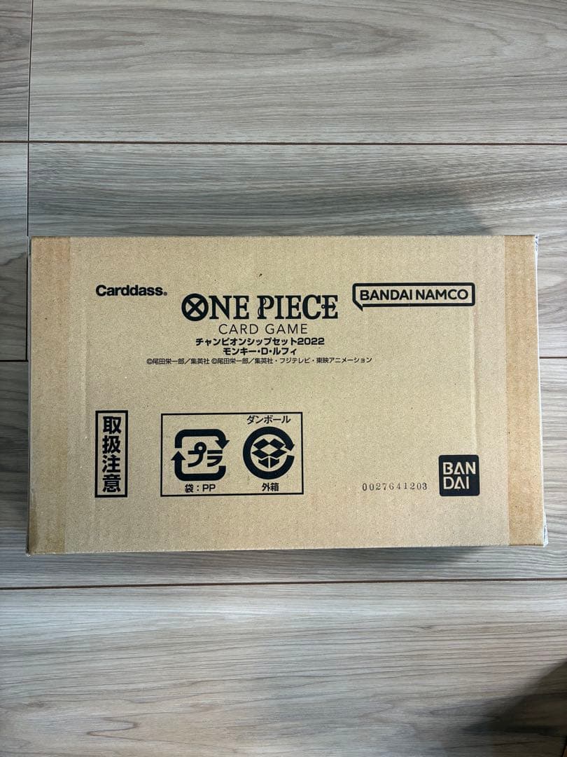 ワンカードゲーム チャンピオンシップ2022 セット