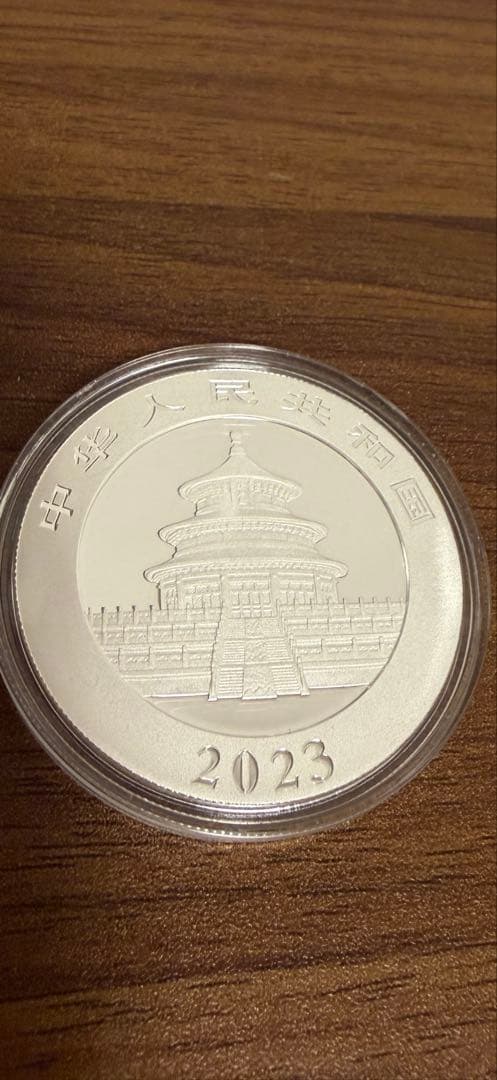 2023年 パンダ銀貨