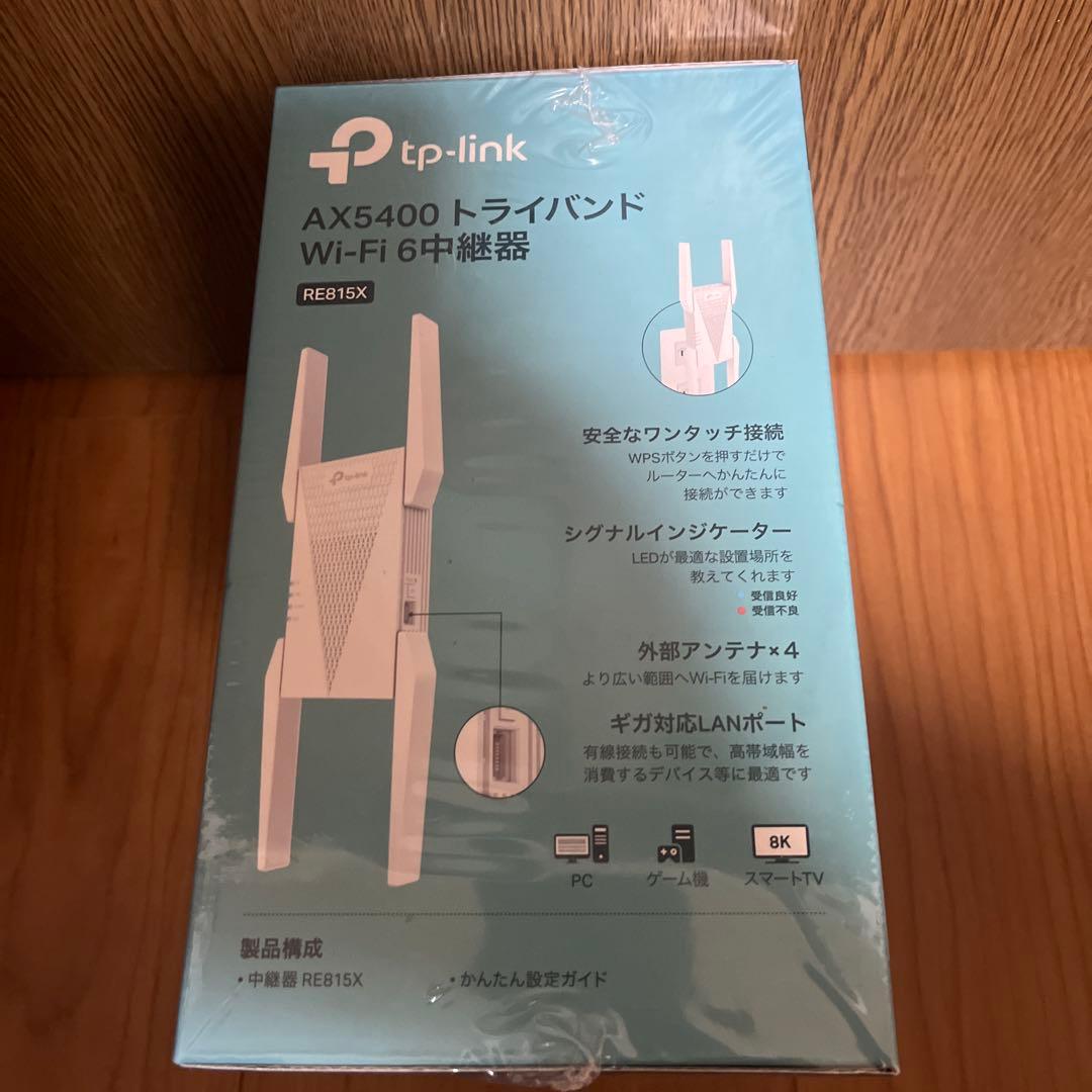 新品 TP-Link AX5400 Wi-Fi 6 中継器 RE815X