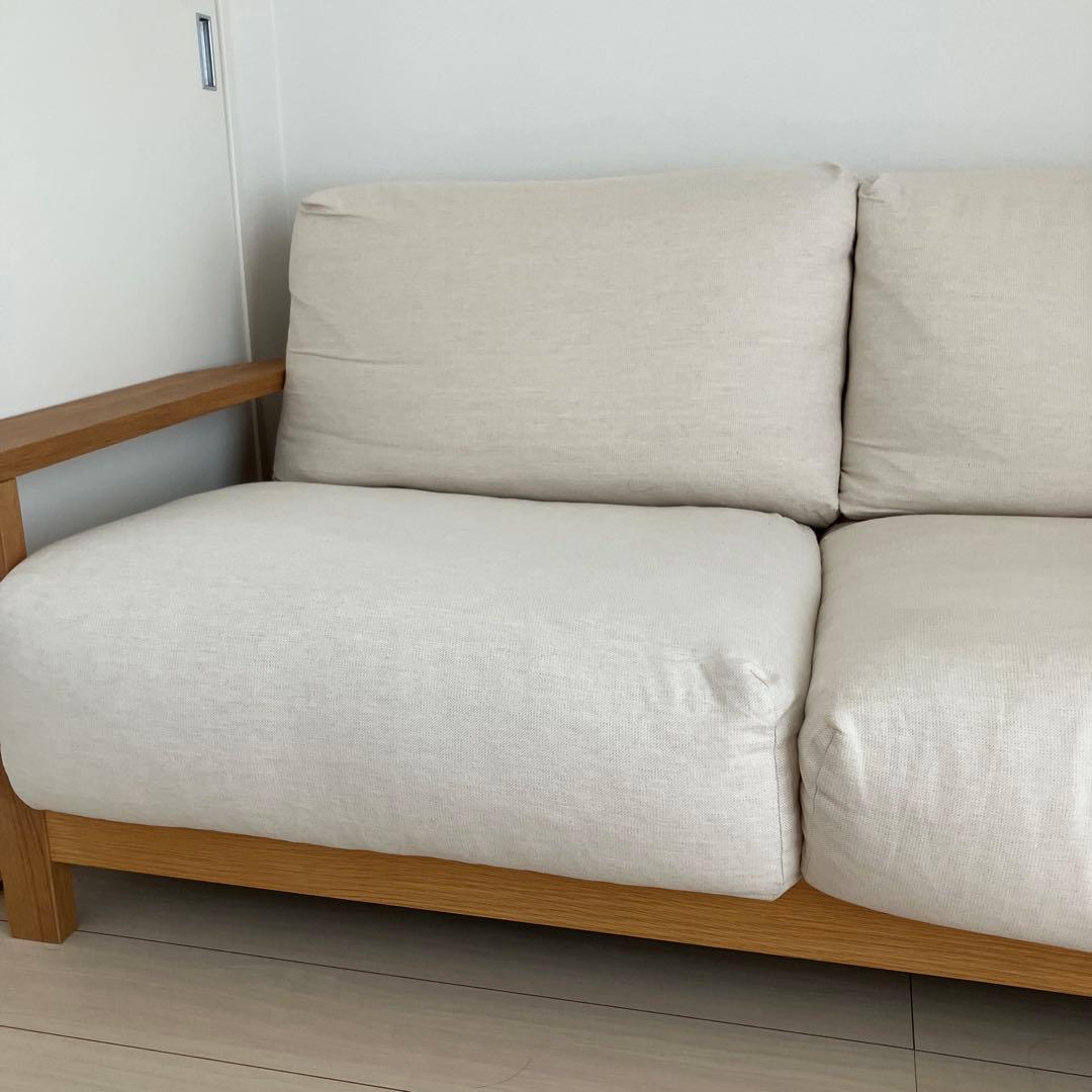 【送料込み】無印良品 ソファ 木製フレーム 2.5シーターMuji