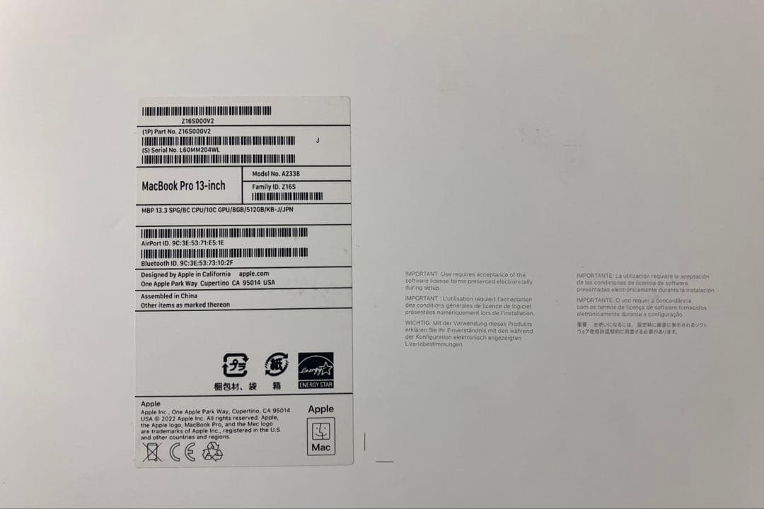 美品【MacBook Pro 13インチ M1 8GB/256GB】付属品完備