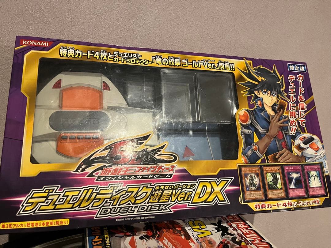 遊戯王 新品未使用 デュエルディスク 遊星ver 当時物