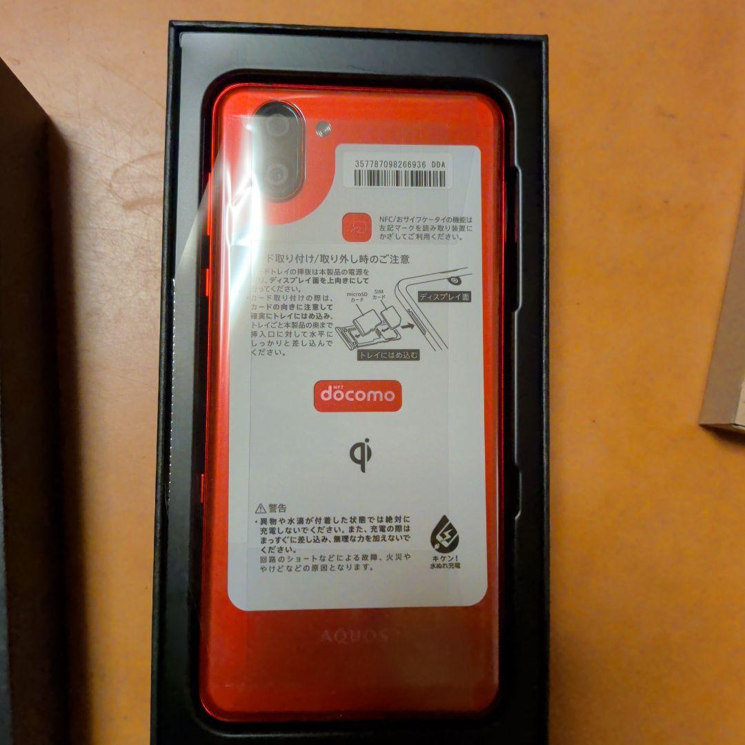 docomo AQUOS R3 SH-04L スマートフォン　Android