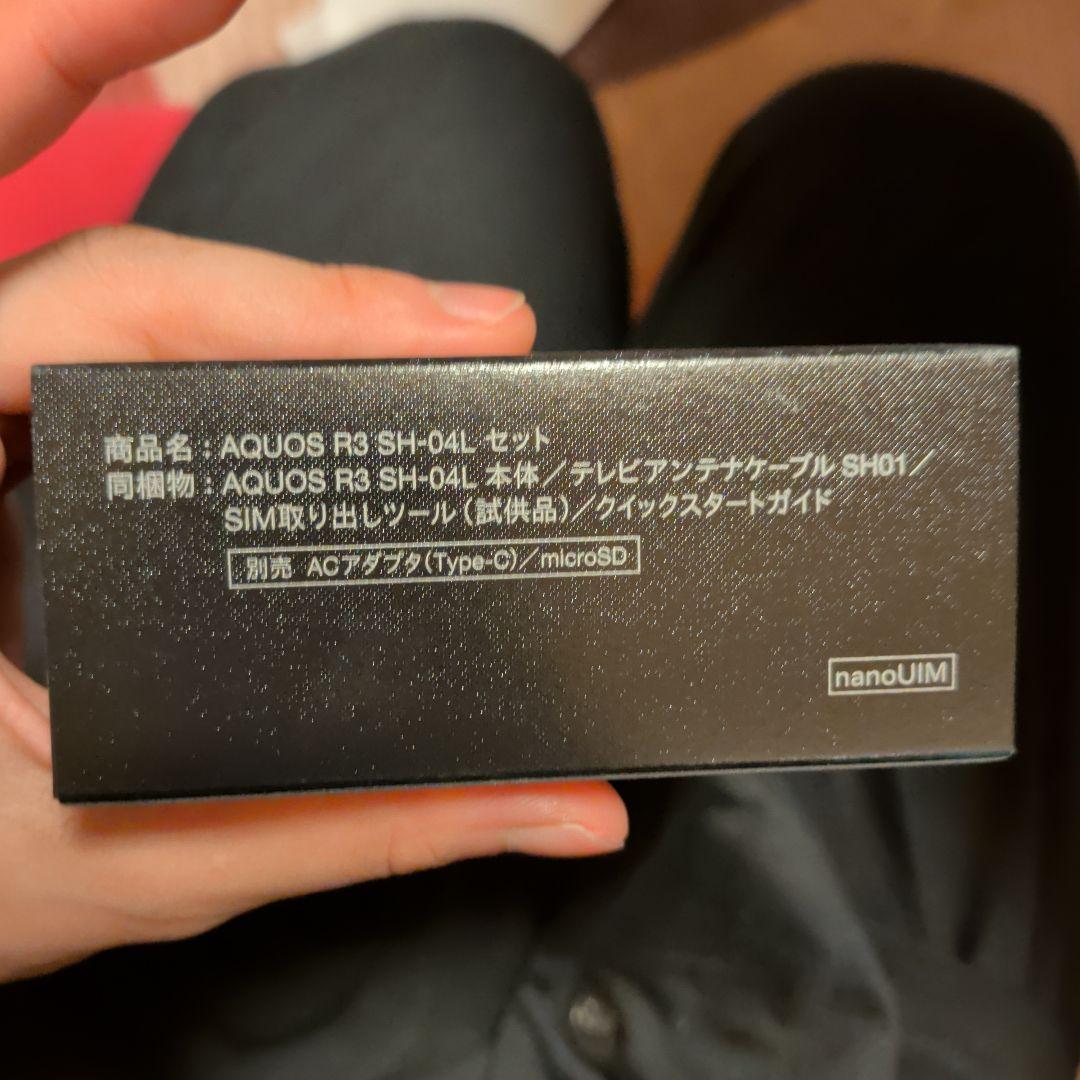 docomo AQUOS R3 SH-04L スマートフォン　Android