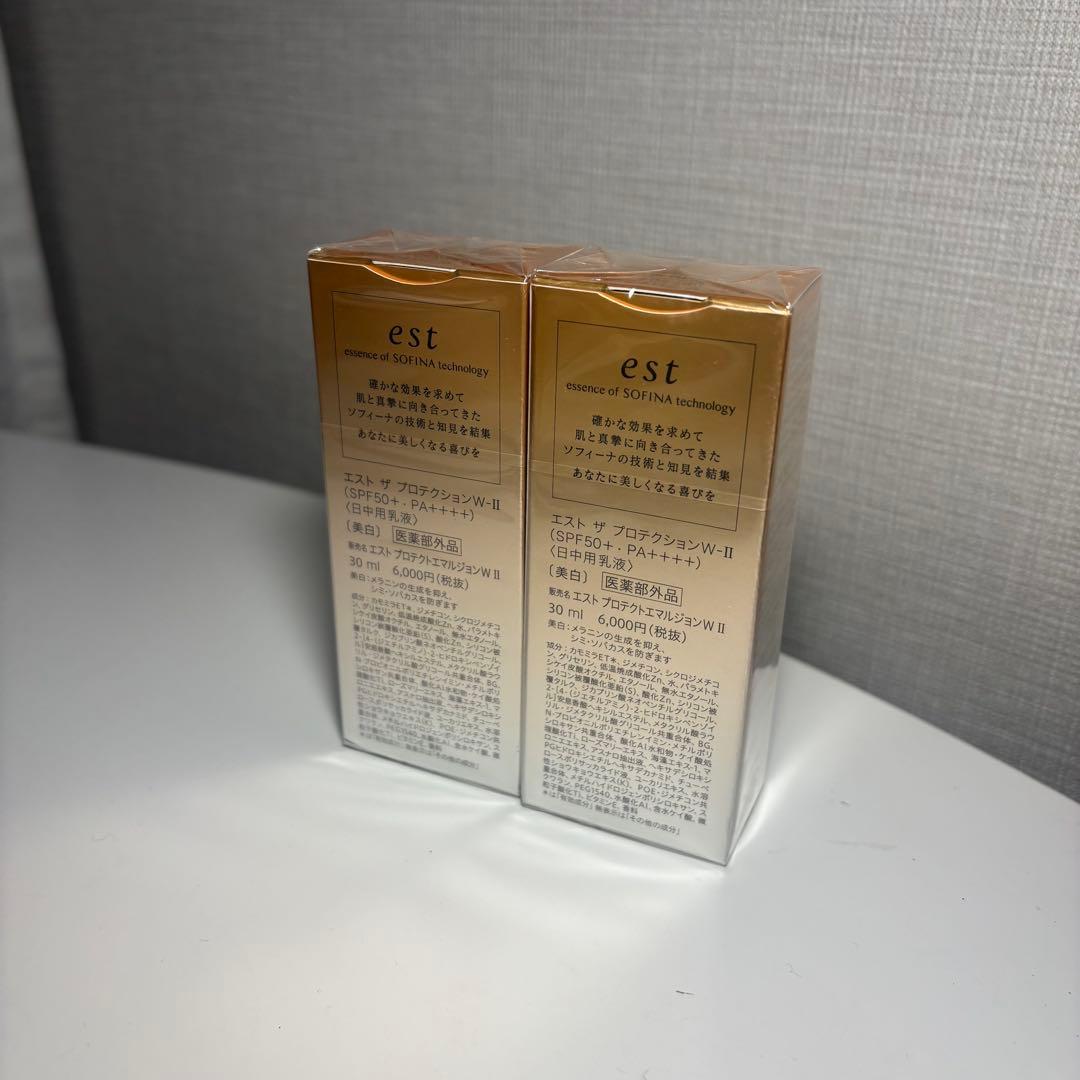 エスト ザ プロテクション W-II＜美白＞ 30ml