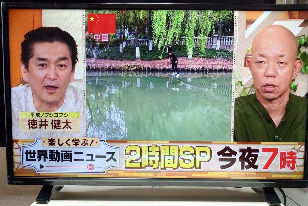 TOSHIBA REGZA 32V 液晶テレビ 2024年製 【匿名配送】