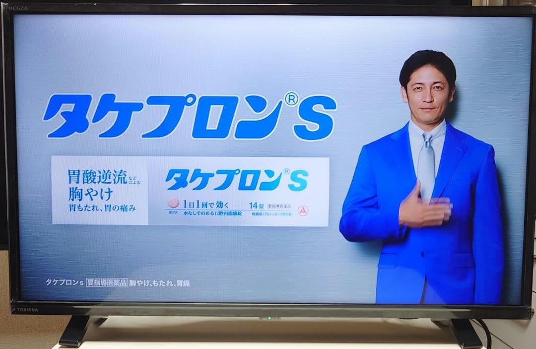 TOSHIBA REGZA 32V 液晶テレビ 2024年製 【匿名配送】