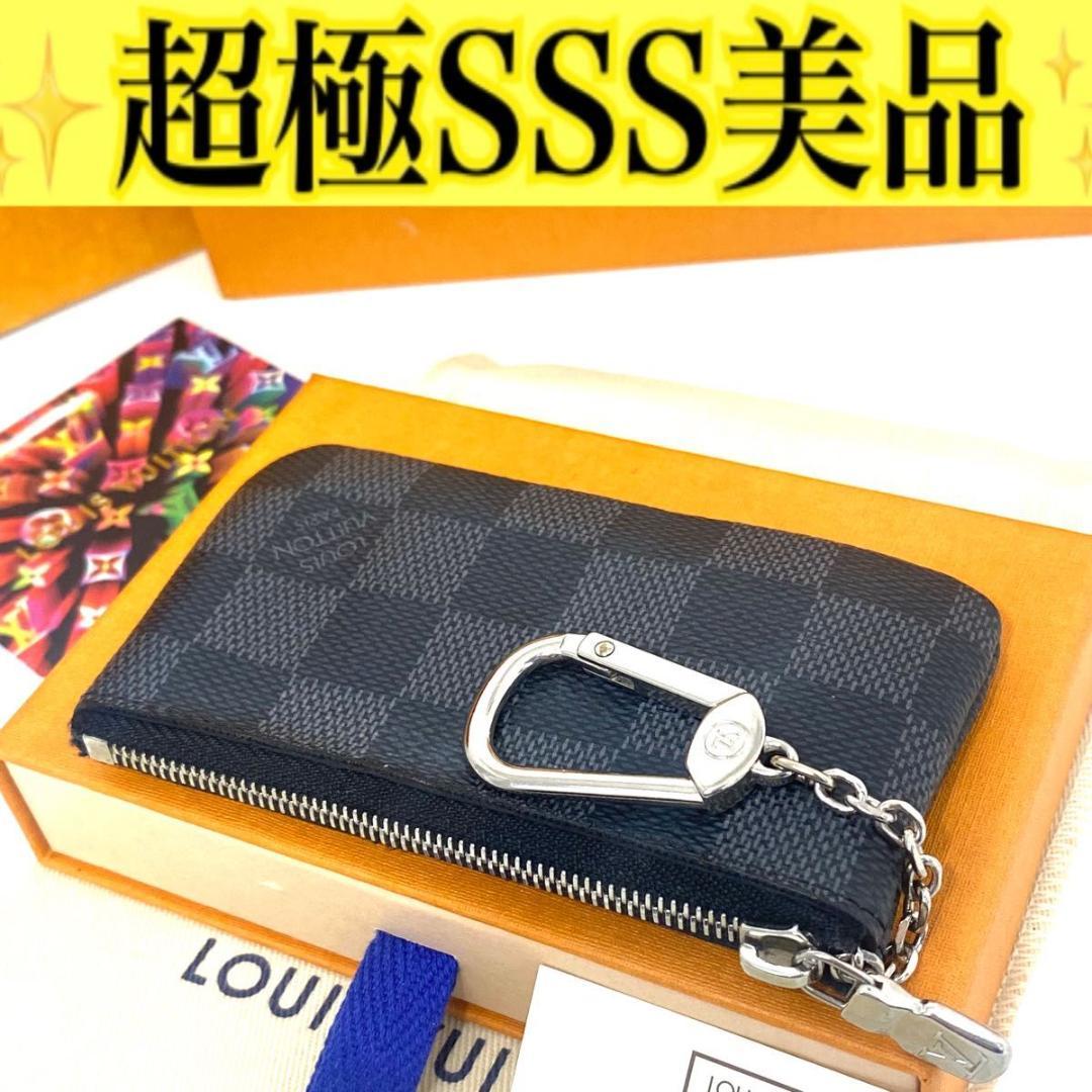 ルイ ヴィトン◎ポシェット クレ ダミエ グラフィット ケース 小銭入れ