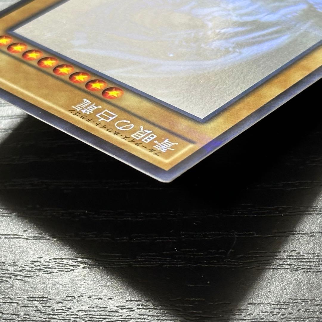 遊戯王 青眼の白龍 ブラックマジシャン ホロ 20AP版 セット