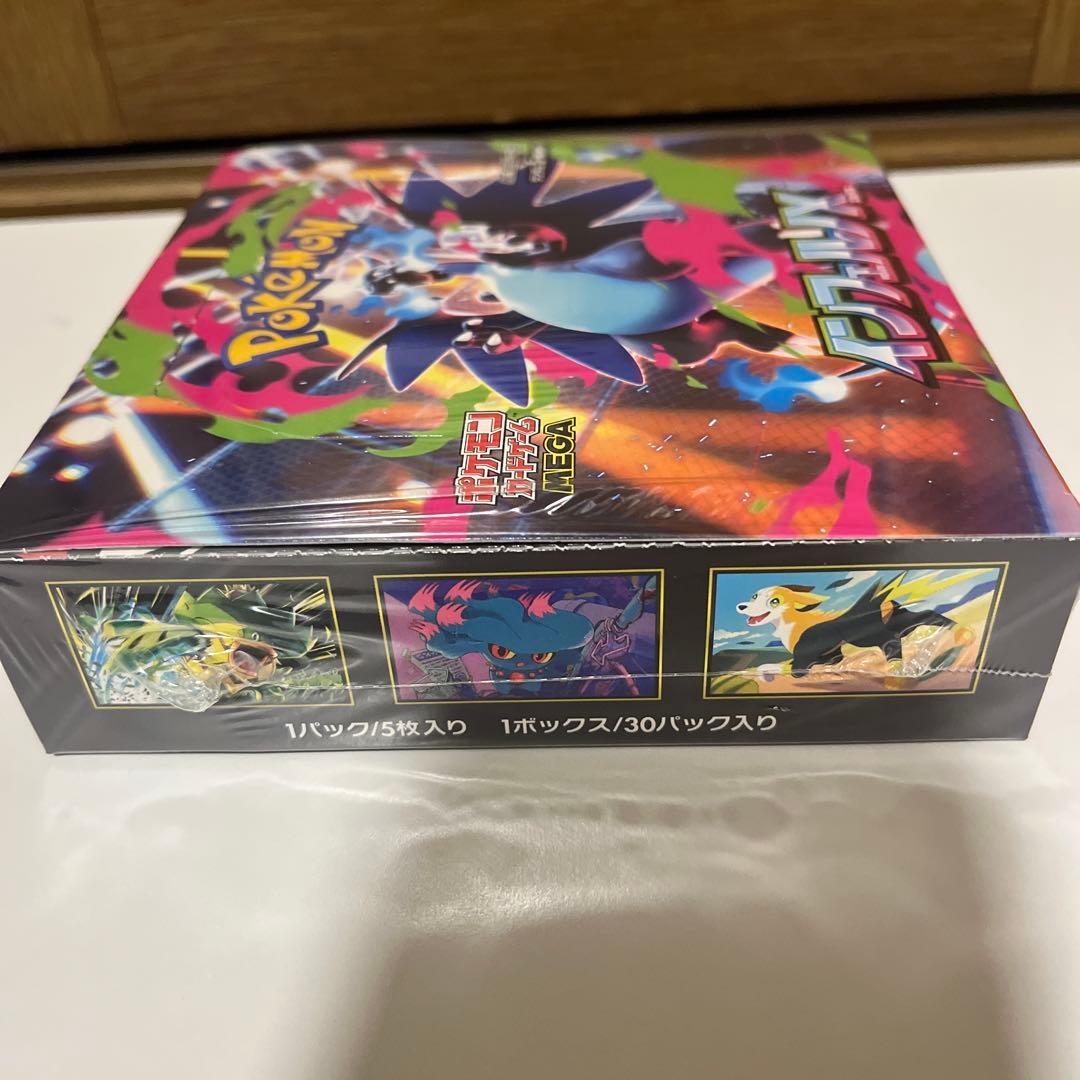 ポケモンカードインフェルノＸ 新品未開封シュリンク付き