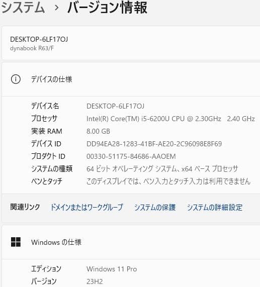 Windows11ノートパソコン爆速SSDメモリ8Gwifioffice互換s