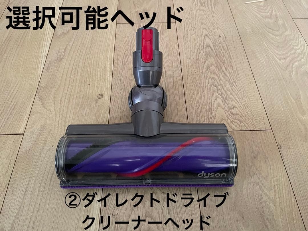 ダイソン ⑨V10SV12 新品パイプ ２タイプヘッドから選択 パーツフルセット
