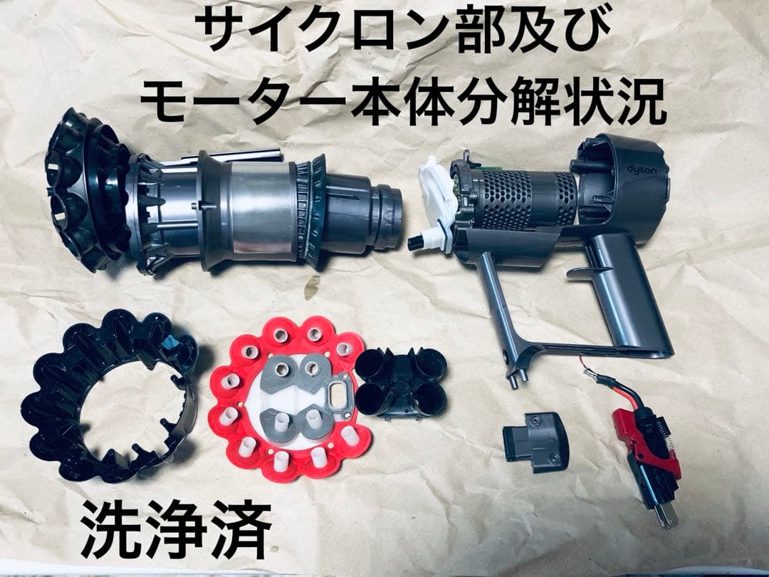 ダイソン ⑨V10SV12 新品パイプ ２タイプヘッドから選択 パーツフルセット