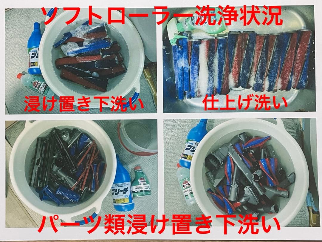 ダイソン ⑨V10SV12 新品パイプ ２タイプヘッドから選択 パーツフルセット