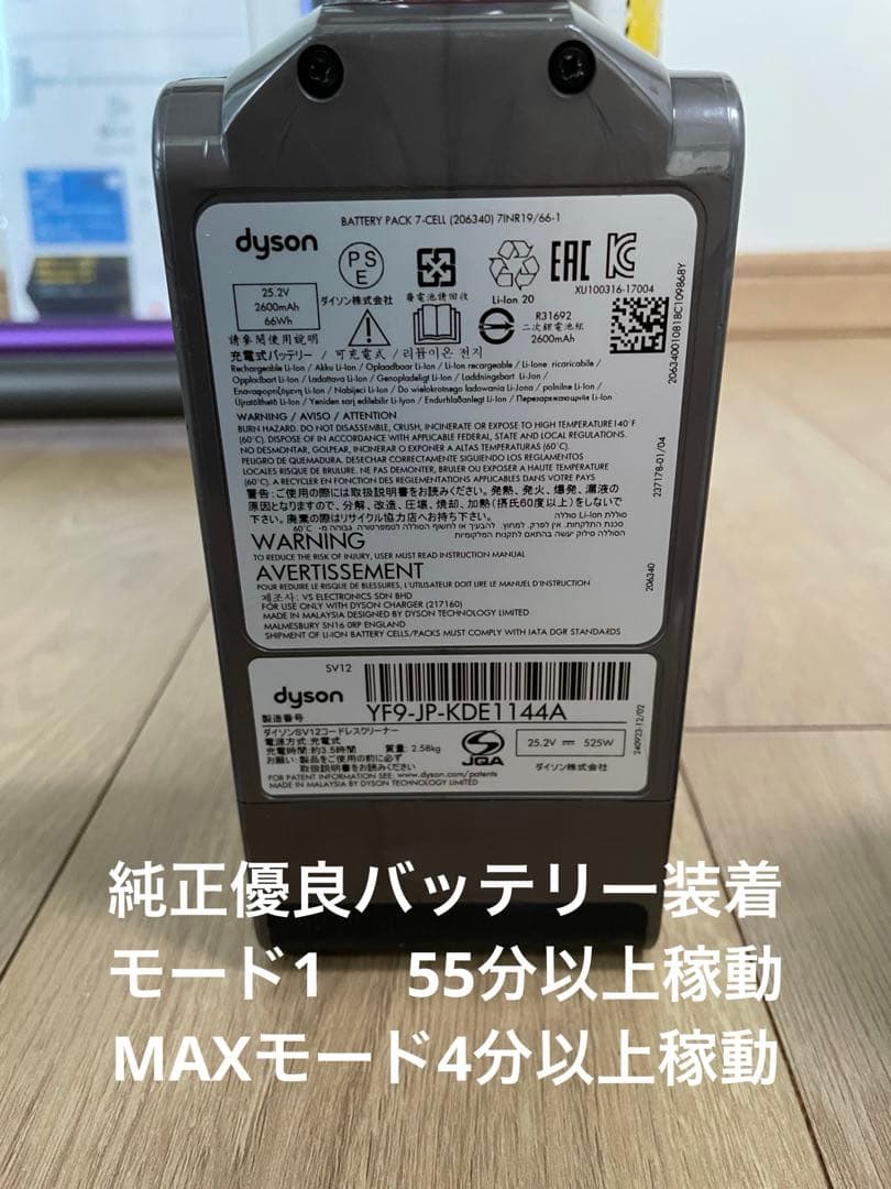 ダイソン ⑨V10SV12 新品パイプ ２タイプヘッドから選択 パーツフルセット