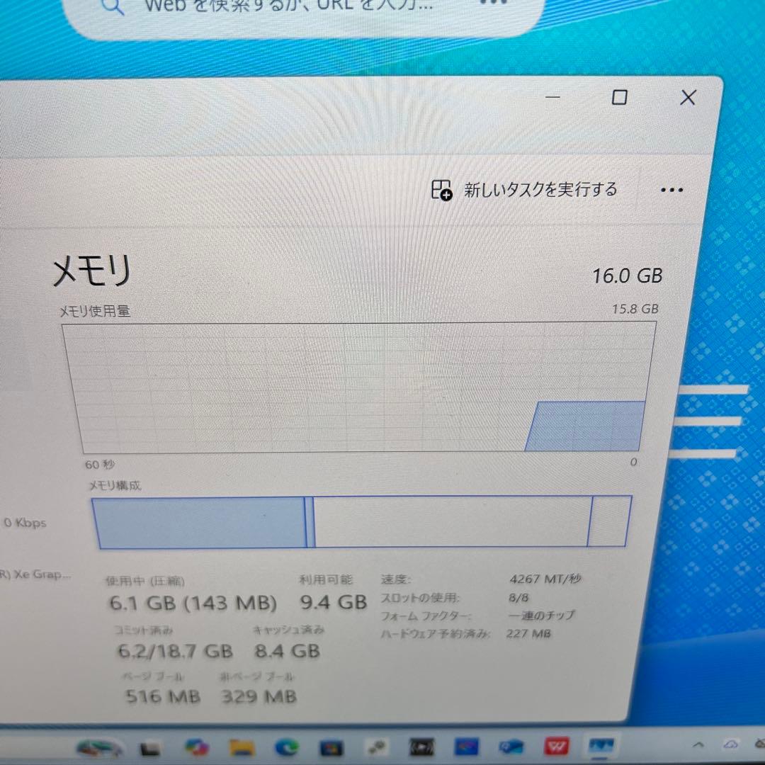 【ゴールド】LAVIE｜第11世代i7｜16GB｜512GB｜バッテリー超良好