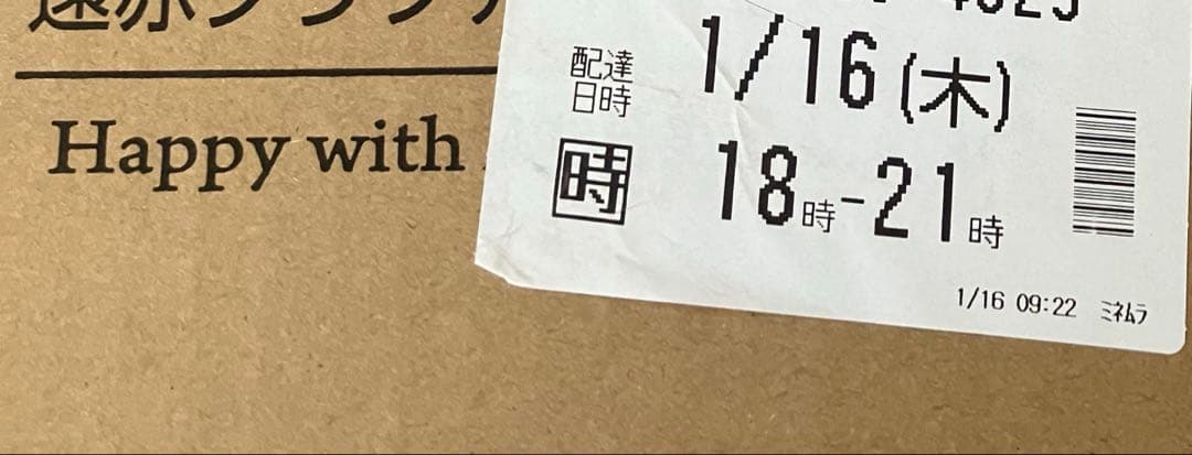 未使用品❤️アラジン遠赤グラファイトヒーター　トリカゴ　CAH-G42GC（W）