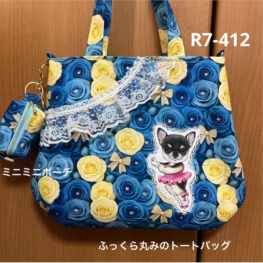 ゆきそら様 オーダー品トートバッグ13点おまとめ