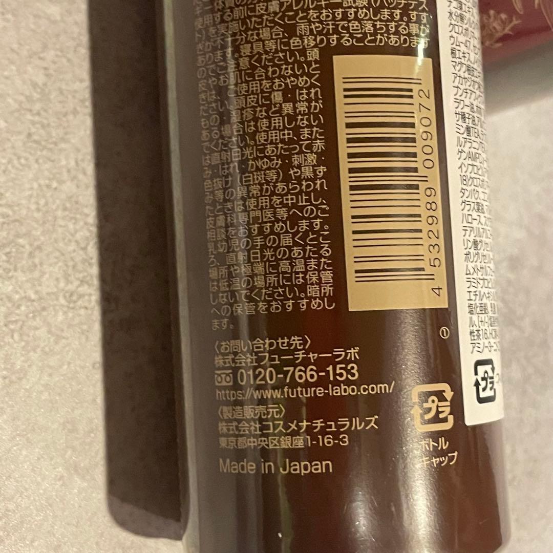 HAIR BEAUTE BOTANICAL ダークブラウン 6本セット