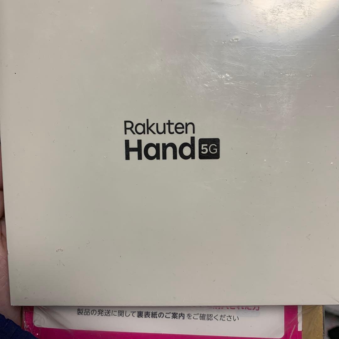 Rakuten Hand 5G 本体