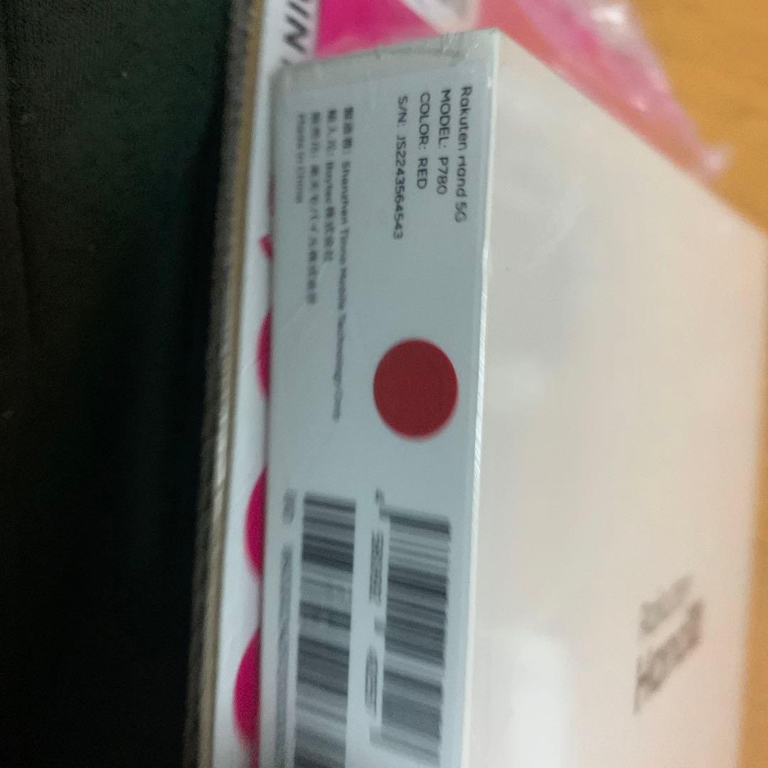 Rakuten Hand 5G 本体