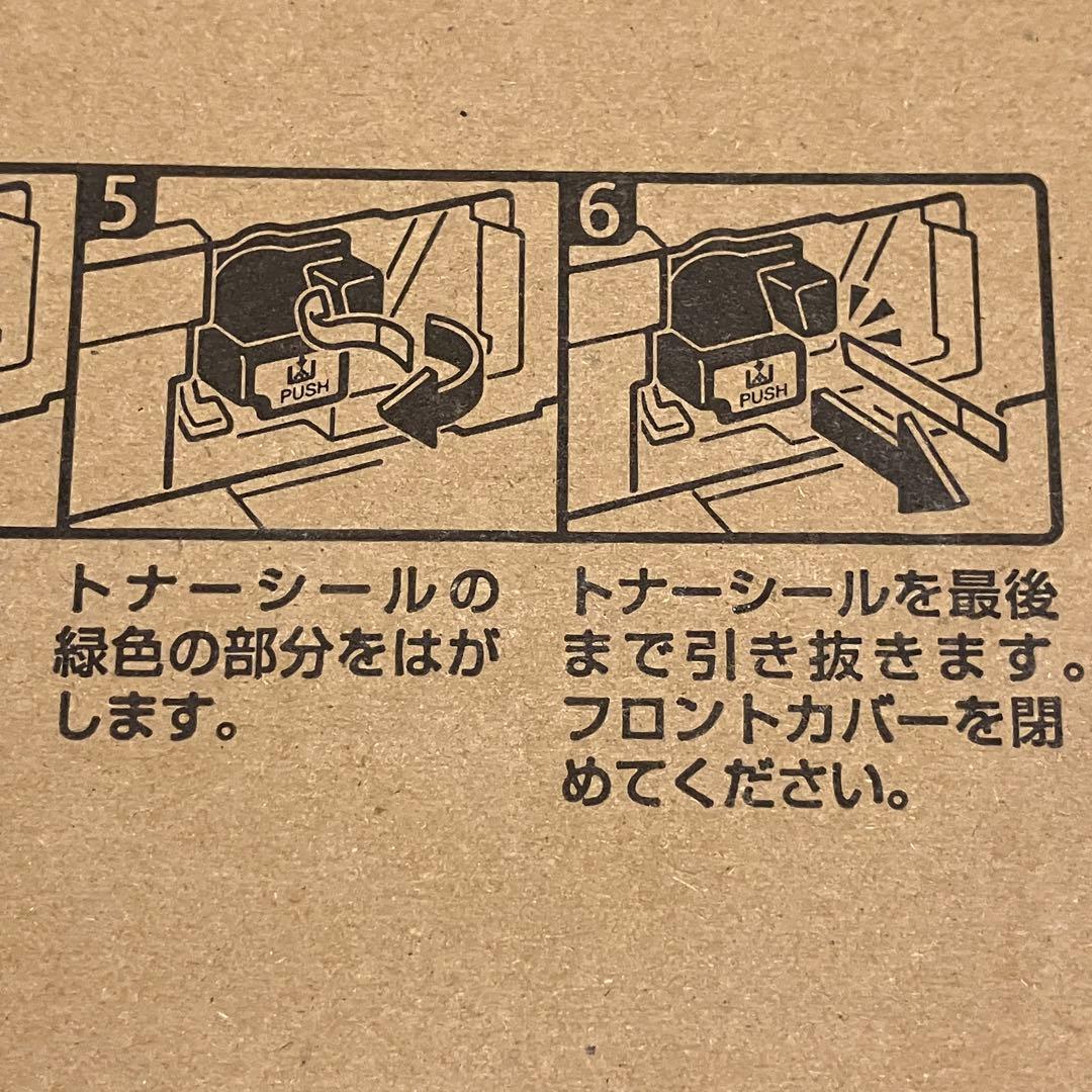 [値下げ] リコー MP トナーキット ブラック 1601 純正品・新品
