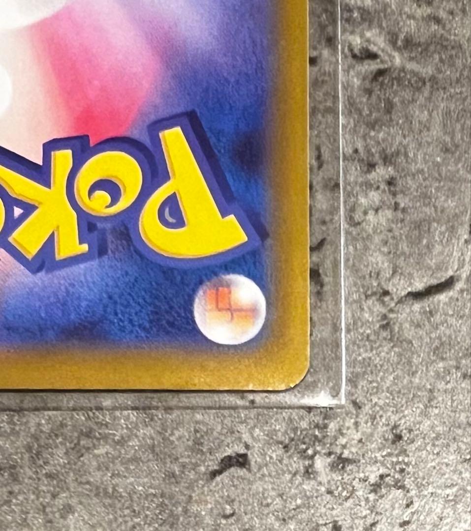 ポケモンカード リーリエの決心　sar