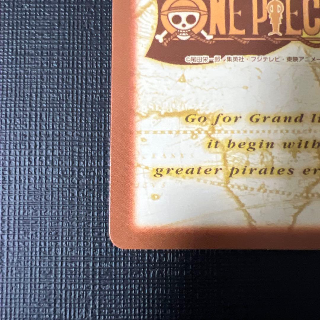 珍獣島への招待　プロモ　ワンピース　カードダス　 H-T1　ハイパーバトル