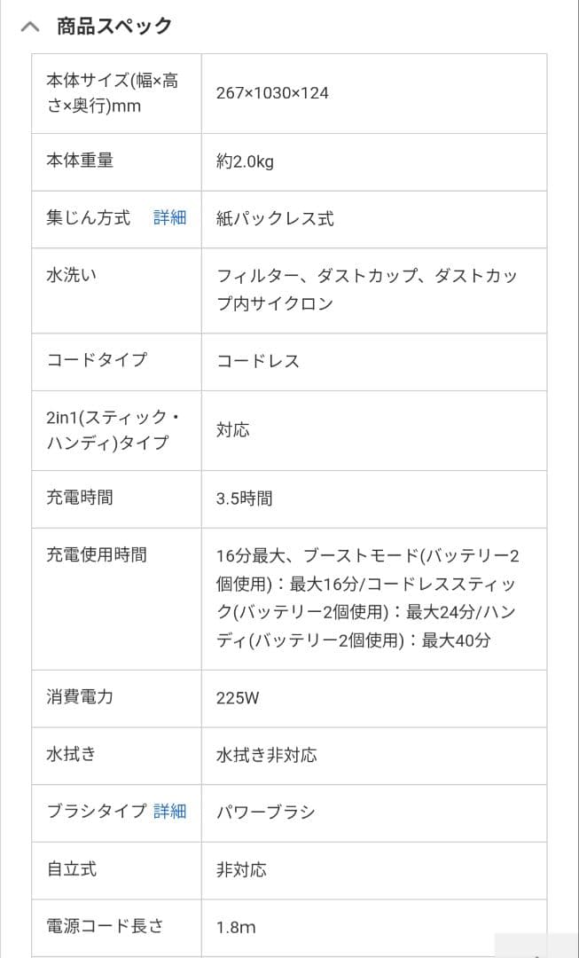 shark コードレスクリーナー　ローズゴールド　CS501JRG スティック