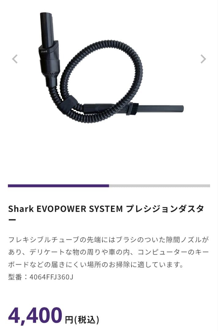 shark コードレスクリーナー　ローズゴールド　CS501JRG スティック