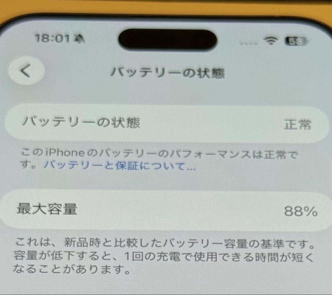 ✨美品✨ iPhone15 Pro MAX 512gb