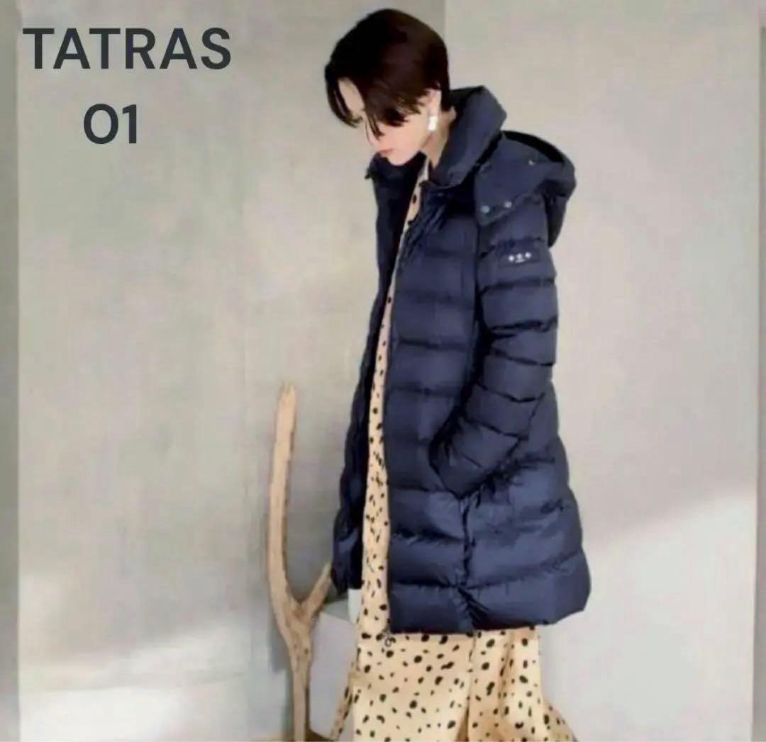 本日限定❤️TATRAS ポリテアマ ネイビー S 定番人気 ダウンコート 美品