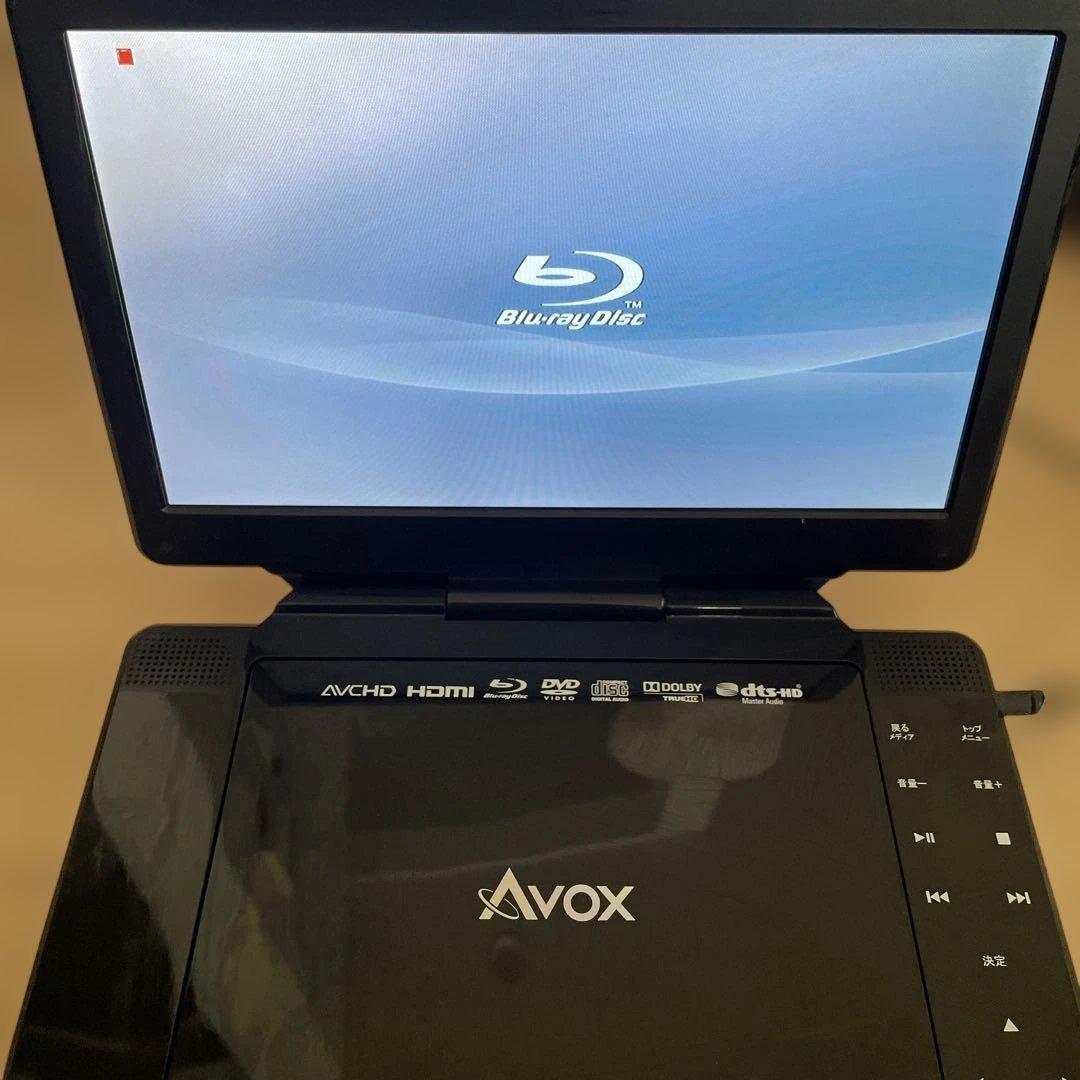 Avox ポータブルDVD BD Blu-rayブルーレイプレーヤー 稼働品