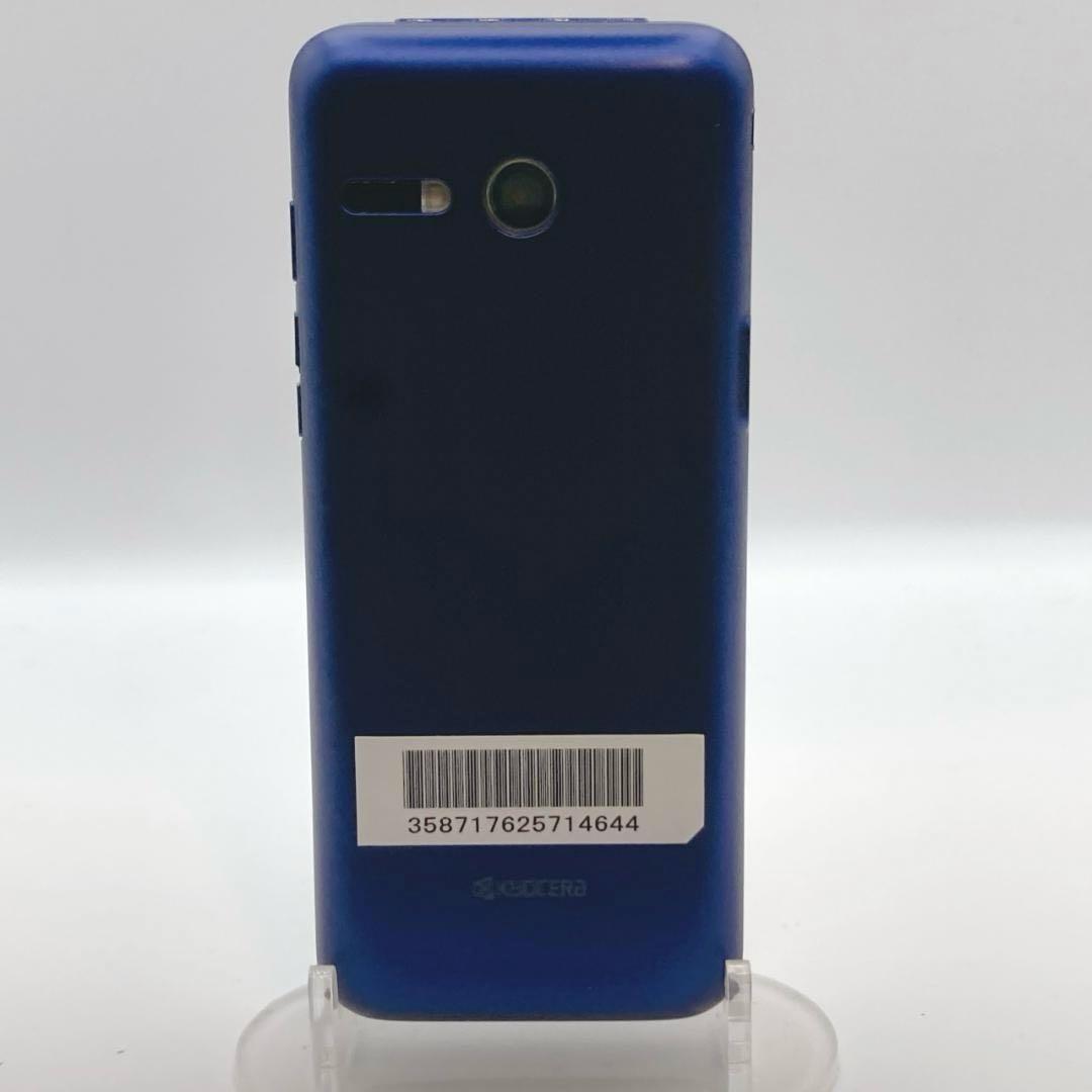 【美品】GRATINA KYF43 8GB ネイビー らくらくフォン かんたん