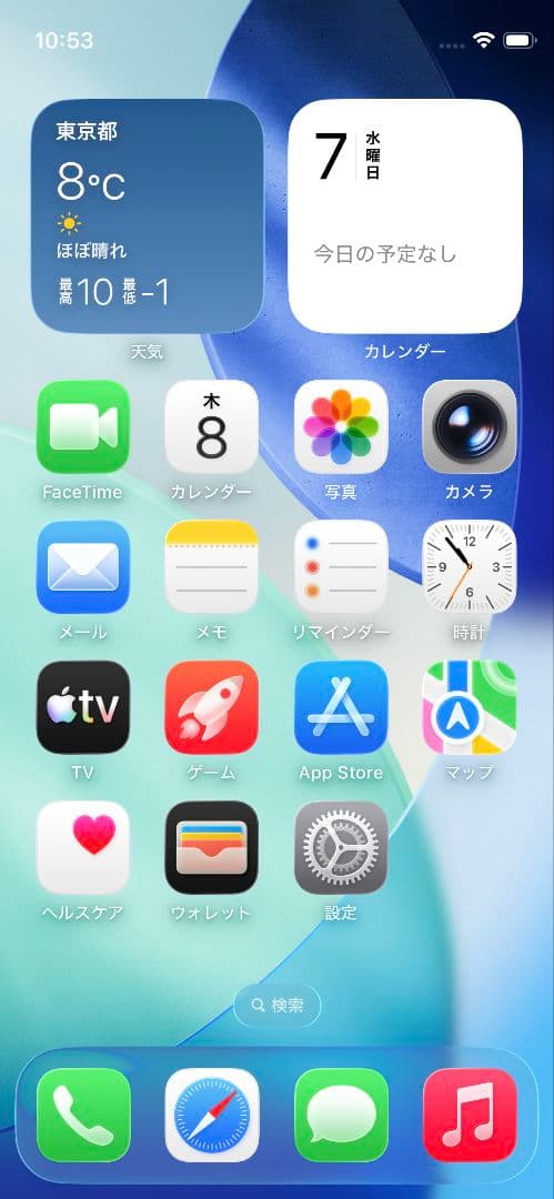 iPhone 12 mini 128GB (ブラック)