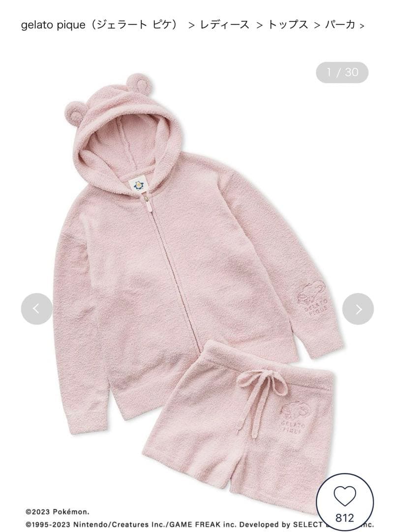ジェラートピケ　ポケモンスリープ　レディース　ベビモコ　ヤドン3点セット
