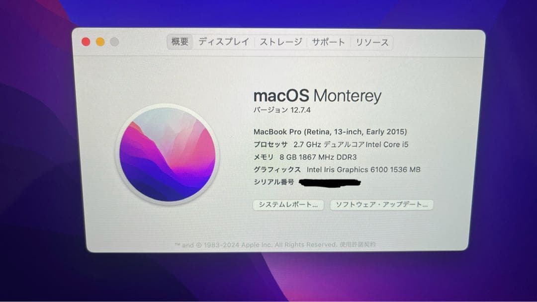 MacBook Pro 2015 13インチ 英語キーボード 8g 128g