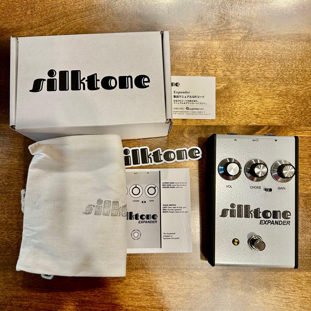 silktone EXPANDER オーバードライブ