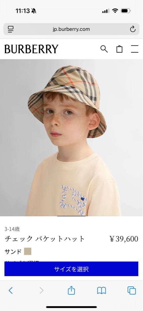 BURBERRY ベージュチェックハット 52cm