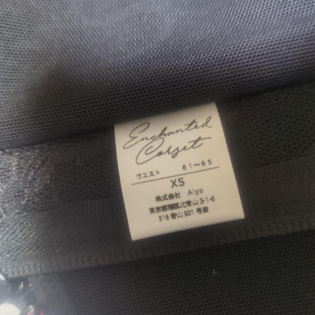 バストリフトコルセット XS 新品　黒　元鈴木さん